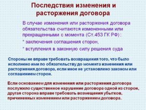 Как аннулировать  трудовой договор  без последствий