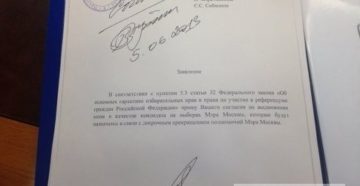 Как правильно писать врио и ио в документах Как правильно писать врио и ио в документах