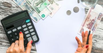 Налогообложение заемных средств в 2019 году