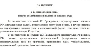 Срок подачи иска. Как обратиться в суд вовремя, если контрагент задерживает документы