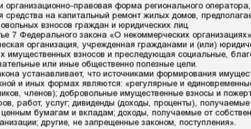 Покупатель просрочил аванс. Можно ли взыскать с него неустойку Покупатель просрочил аванс. Можно ли взыскать с него неустойку