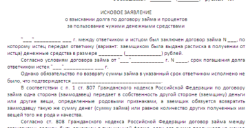 Как вернуть деньги через суд, если контрагент ликвидировался
