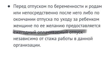 Возможно ли сокращение женщины, находящейся в декретном отпуске