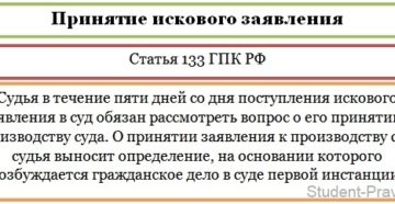 Встречный иск в упрощенном производстве: почему арбитражные суды его возвращают? Встречный иск в упрощенном производстве: почему арбитражные суды его возвращают?